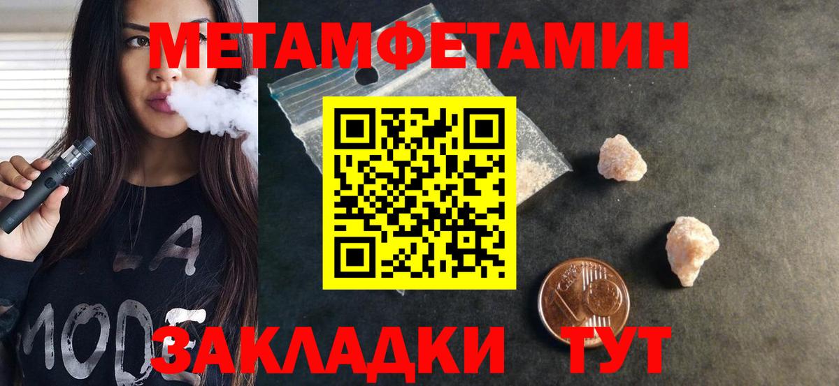 АМФ VHQ  Вход с VPN  Amphetamine  Солнечногорск 