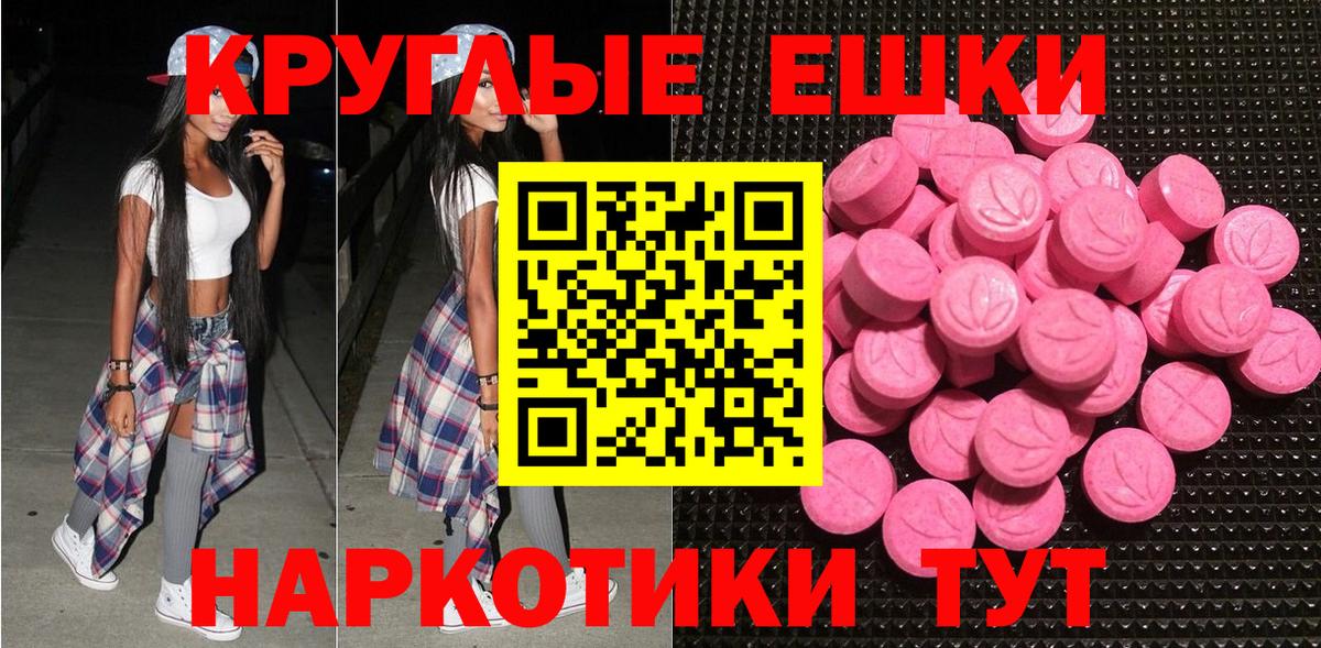 Экстази Philipp Plein  ЭКСТАЗИ louis Vuitton  Ecstasy  Вход с VPN  Солнечногорск 