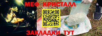 mdma Краснознаменск