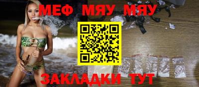 бутик Краснокаменск