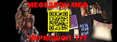 бутик Краснокаменск