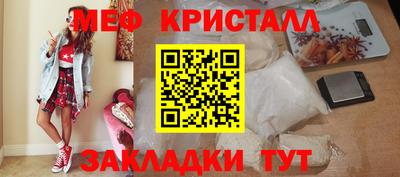 mdma Краснознаменск