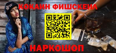 бутик Краснокаменск