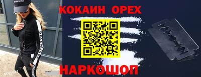 mdma Краснознаменск