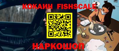 бутик Краснокаменск