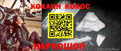бутик Краснокаменск