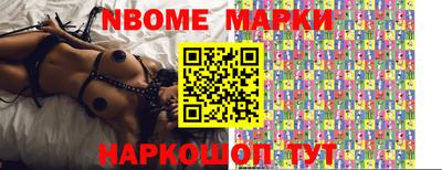 mdma Краснознаменск