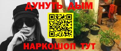 бутик Краснокаменск