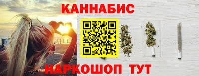 бутик Краснокаменск