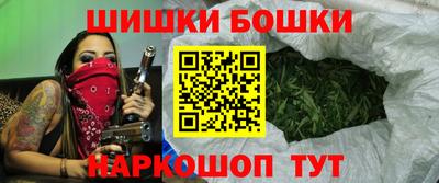 бутик Краснокаменск
