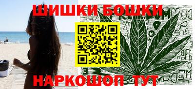 бутик Краснокаменск