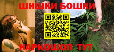 бутик Краснокаменск
