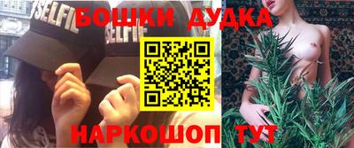 бутик Краснокаменск