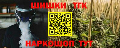 бутик Краснокаменск