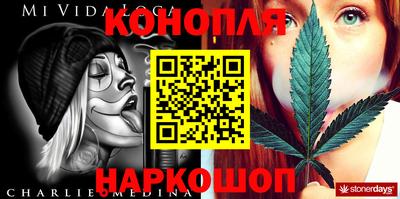 бутик Краснокаменск