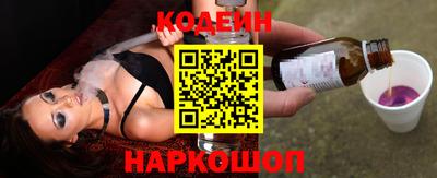 бутик Краснокаменск