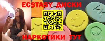 mdma Краснодар