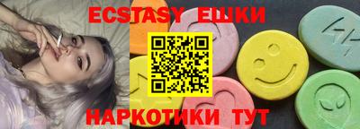 mdma Краснодар