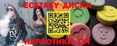 mdma Краснодар