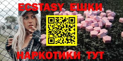 бутик Краснокаменск