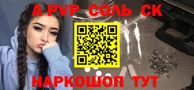 mdma Краснодар