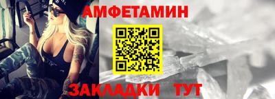 mdma Краснодар