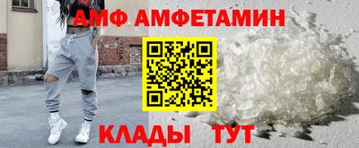бутик Краснокаменск