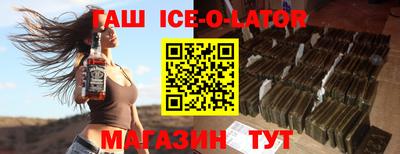 бутик Краснокаменск