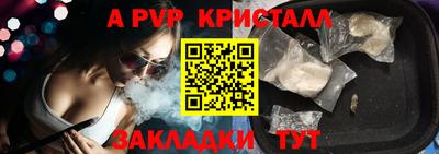 бутик Краснокаменск