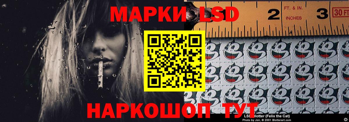 LSD-25 экстази кислота Солнечногорск