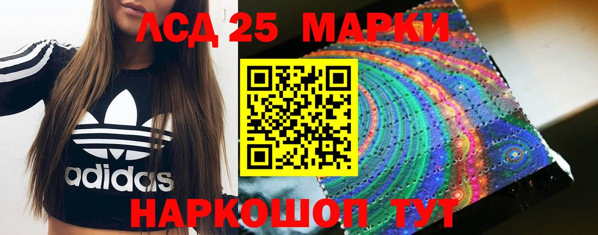 Солнечногорск  ЛСД экстази кислота    вход  Вход с VPN  Лсд 25 экстази кислота 