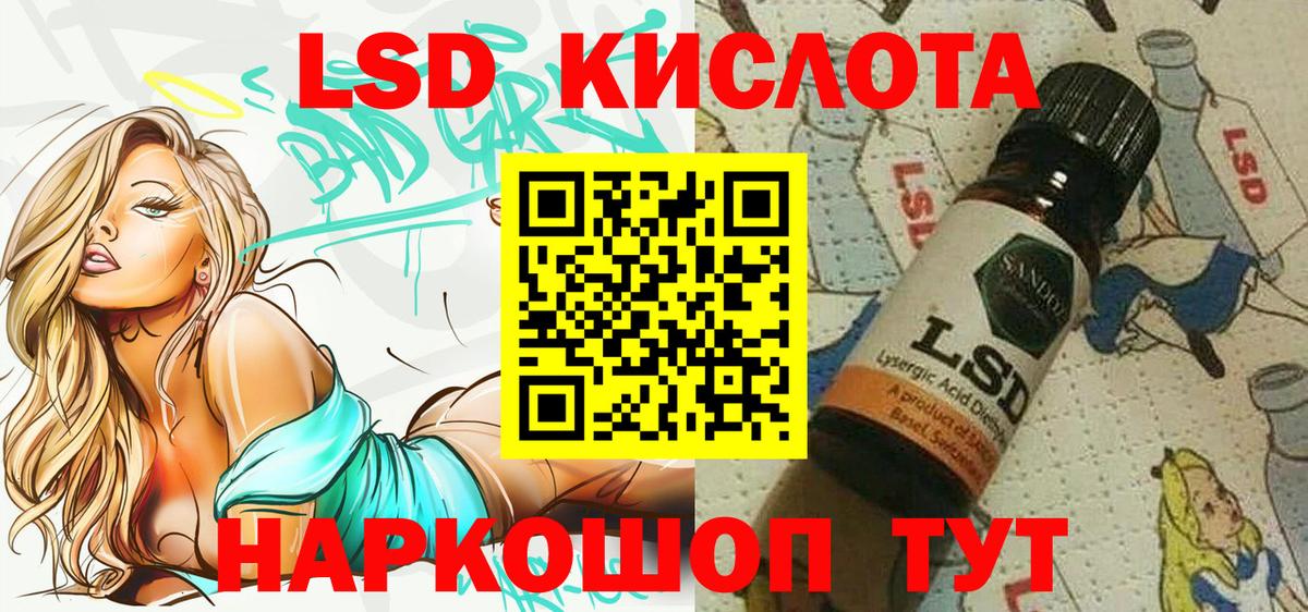 Марки 25I-NBOMe 1,8мг  Марки NBOMe  Марки 25I-NBOMe 1,8мг  Солнечногорск  Вход с VPN 