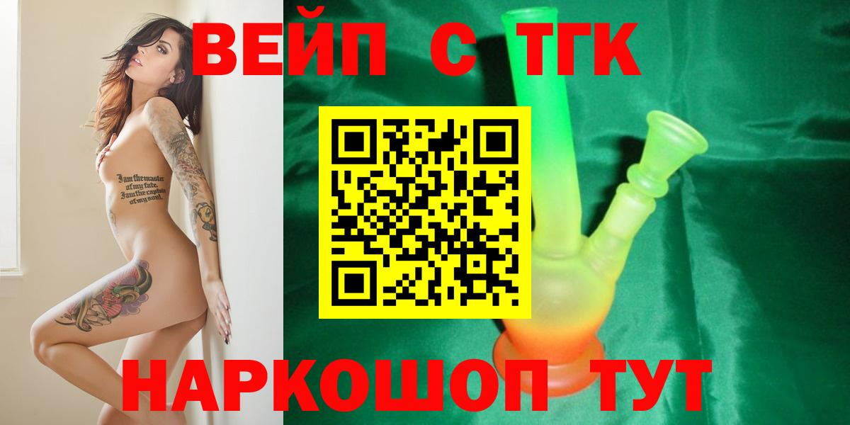 ТГК Wax Солнечногорск