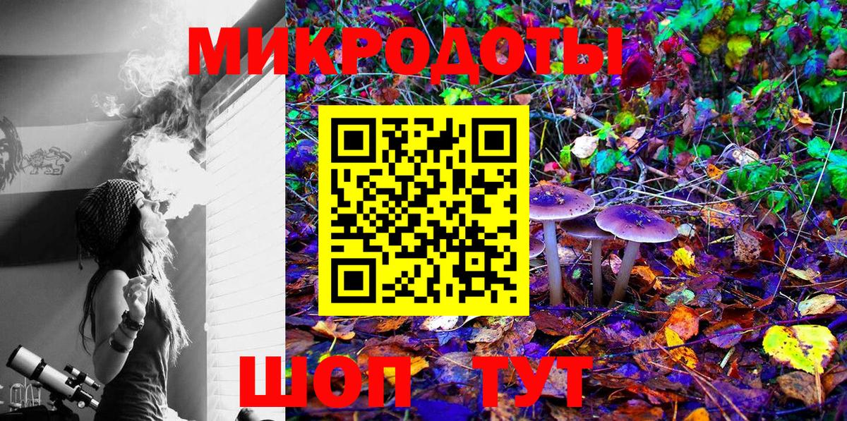 Галлюциногенные грибы Magic Shrooms  Вход с VPN  Солнечногорск 