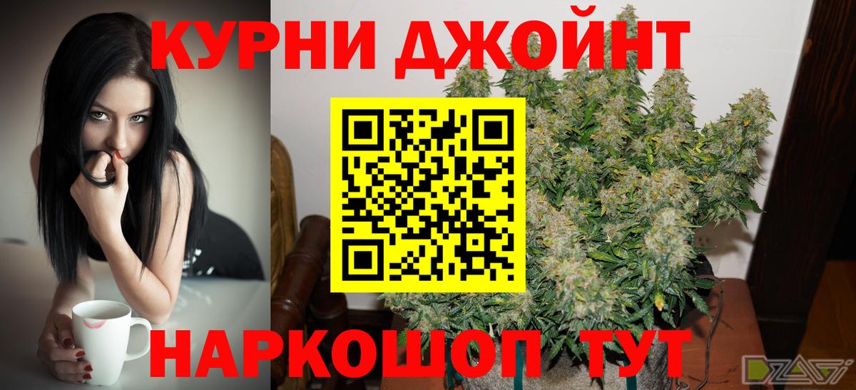 МАРИХУАНА план  Вход с VPN  Бошки марихуана VHQ  Солнечногорск  Марихуана тримм 