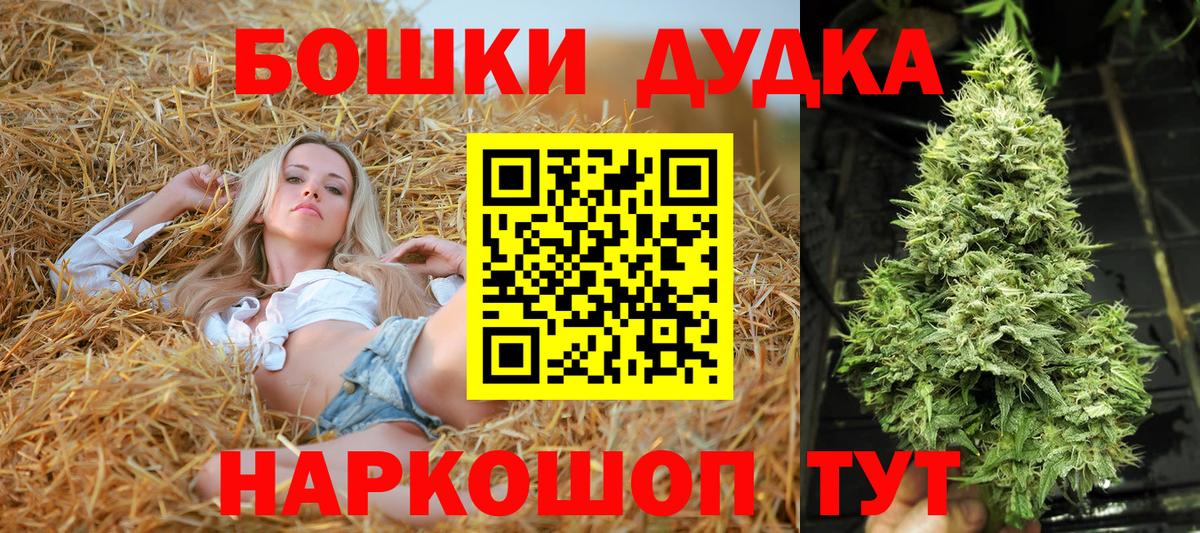 Марихуана план Солнечногорск